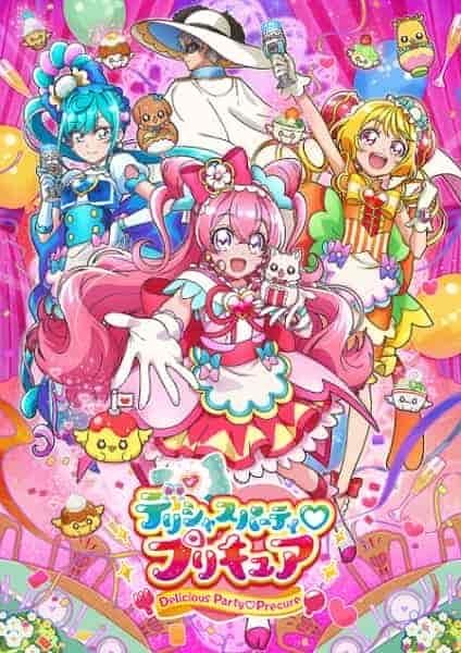 انمي Delicious Party Precure مترجمة