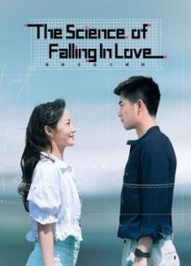 The Science Of Falling In Love الموسم 1