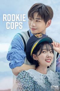 Rookie Cops الموسم 1