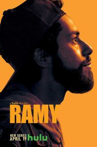 Ramy الموسم 1