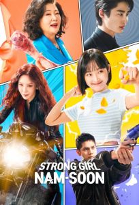 Strong Girl Nam Soon الموسم 1