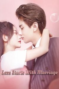 Love Starts With Marriage الموسم 1