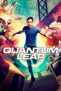 Quantum Leap الموسم 1