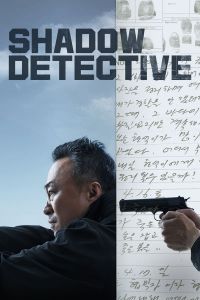 Shadow Detective الموسم 1