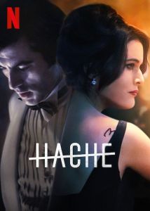 Hache الموسم 2