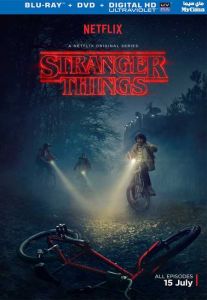 Stranger Things الموسم 1