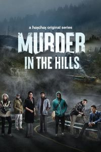 Murder In The Hills الموسم 1