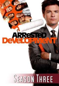 Arrested Development الموسم 3