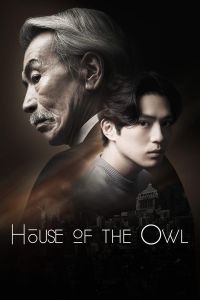 House Of The Owl الموسم 1