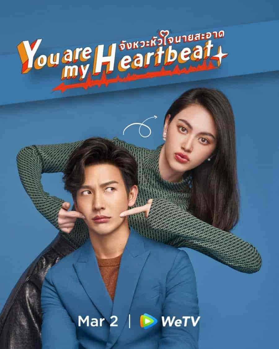 مسلسل انت نبض قلبي You Are My Heartbeat الحلقة 14 مترجمة