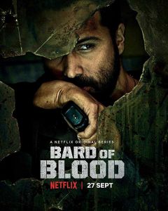 Bard Of Blood الموسم 1