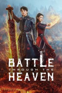 Battle Through The Heaven الموسم 1