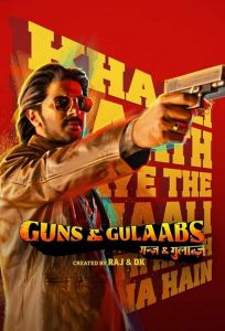 Guns & Gulaabs الموسم 1