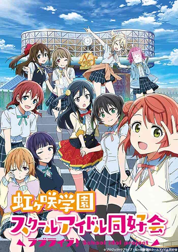 انمي Love Live! Nijigasaki Gakuen School Idol Doukoukai الموسم 2 الحلقة 7 مترجمة