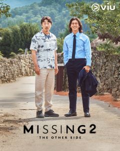 Missing: The Other Side الموسم 2