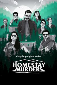 Homestay Murders 2023 الموسم 1