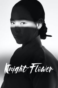 Knight Flower الموسم 1