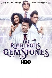 The Righteous Gemstones الموسم 1