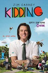 Kidding الموسم 1