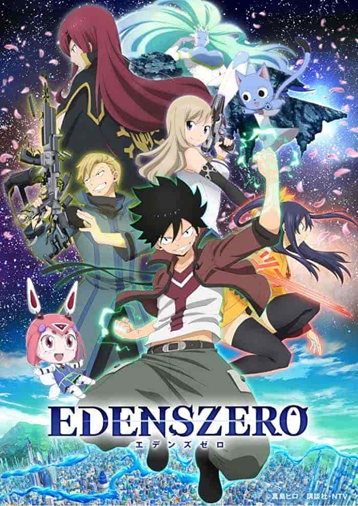 انمي Edens Zero مترجمة