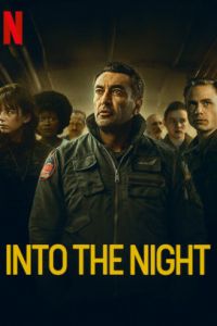 Into The Night الموسم 2