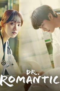 Dr. Romantic الموسم 3