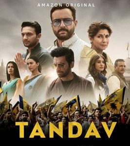 Tandav الموسم 1