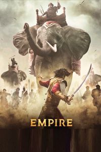 The Empire الموسم 1