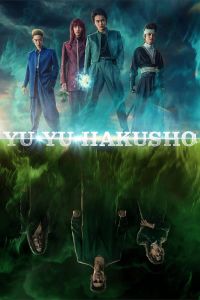 Yu Yu Hakusho الموسم 1