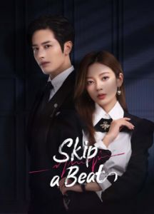 Skip A Beat الموسم 1