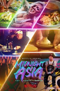 Midnight Asia: Eat Dance Dream الموسم 1