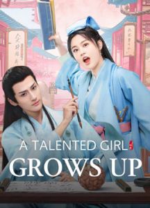 A Talented Girl Grows Up الموسم 1