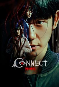 Connect الموسم 1