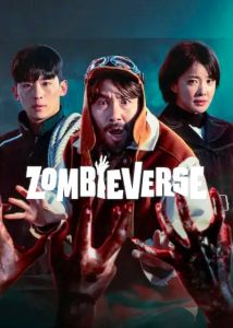 Zombieverse الموسم 1