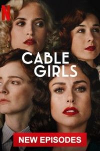 Cable Girls الموسم 5