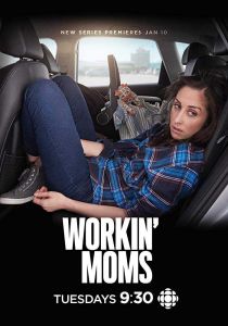 Workin' Moms الموسم 2