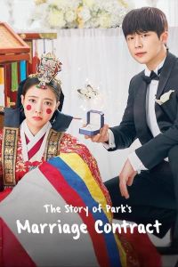 The Story Of Park’s Marriage Contract الموسم 1