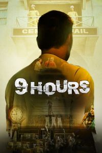 9 Hours الموسم 1