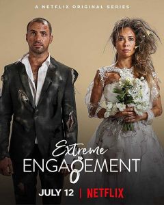 Extreme Engagement الموسم 1