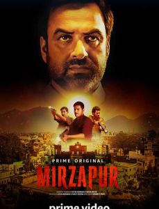 Mirzapur الموسم 1