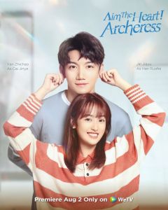 Aim The Heart! Archeress الموسم 1