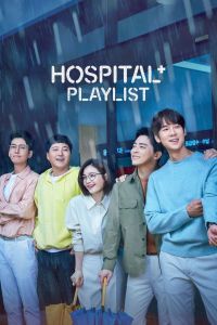 Hospital Playlist الموسم 2