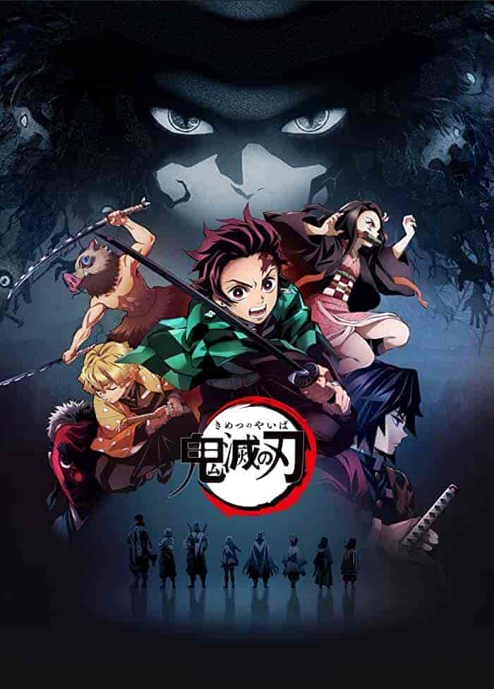 انمي Kimetsu No Yaiba الموسم 1