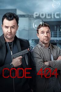 Code 404 الموسم 2