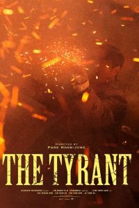 The Tyrant الموسم 1