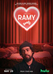 Ramy الموسم 2