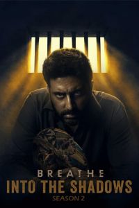 Breathe: Into The Shadows الموسم 2