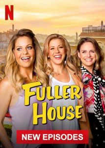 Fuller House الموسم 5