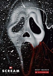 Scream: The TV Series الموسم 3