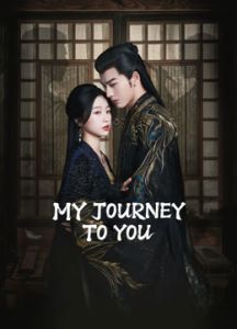 My Journey To You الموسم 1